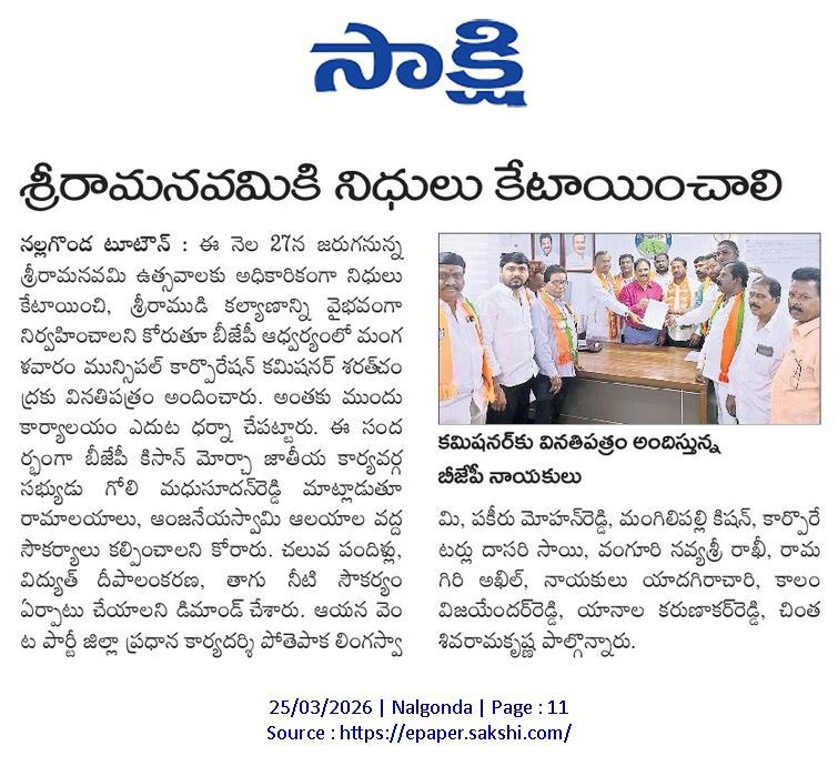 GoliForBJP's tweet photo. https://t.co/s2pOvzoxmC