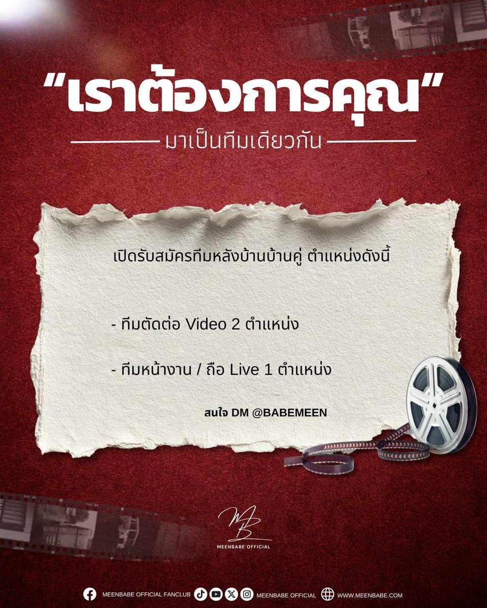 🦔 MeenBabe Official 🤍 tweet media