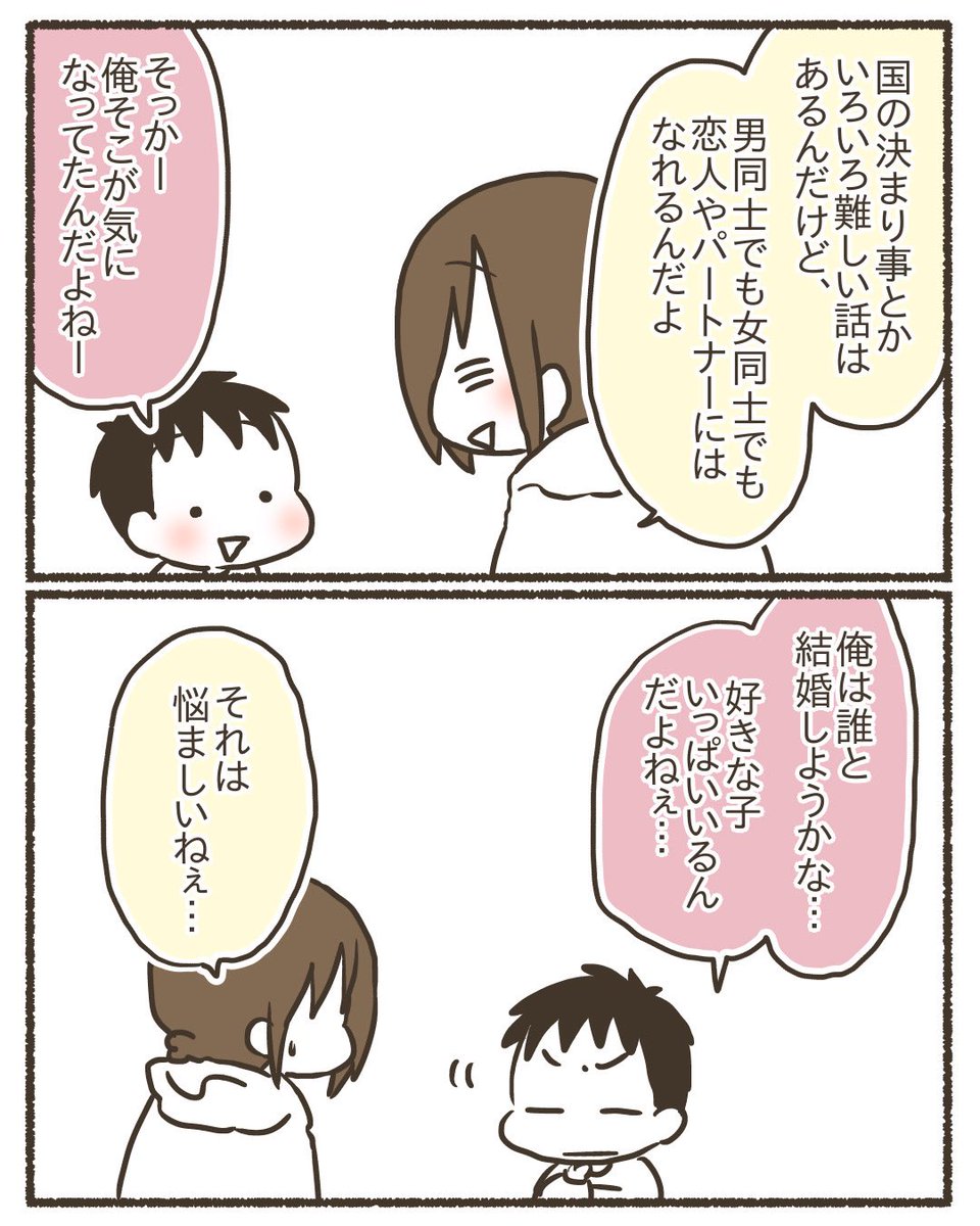 2/3 