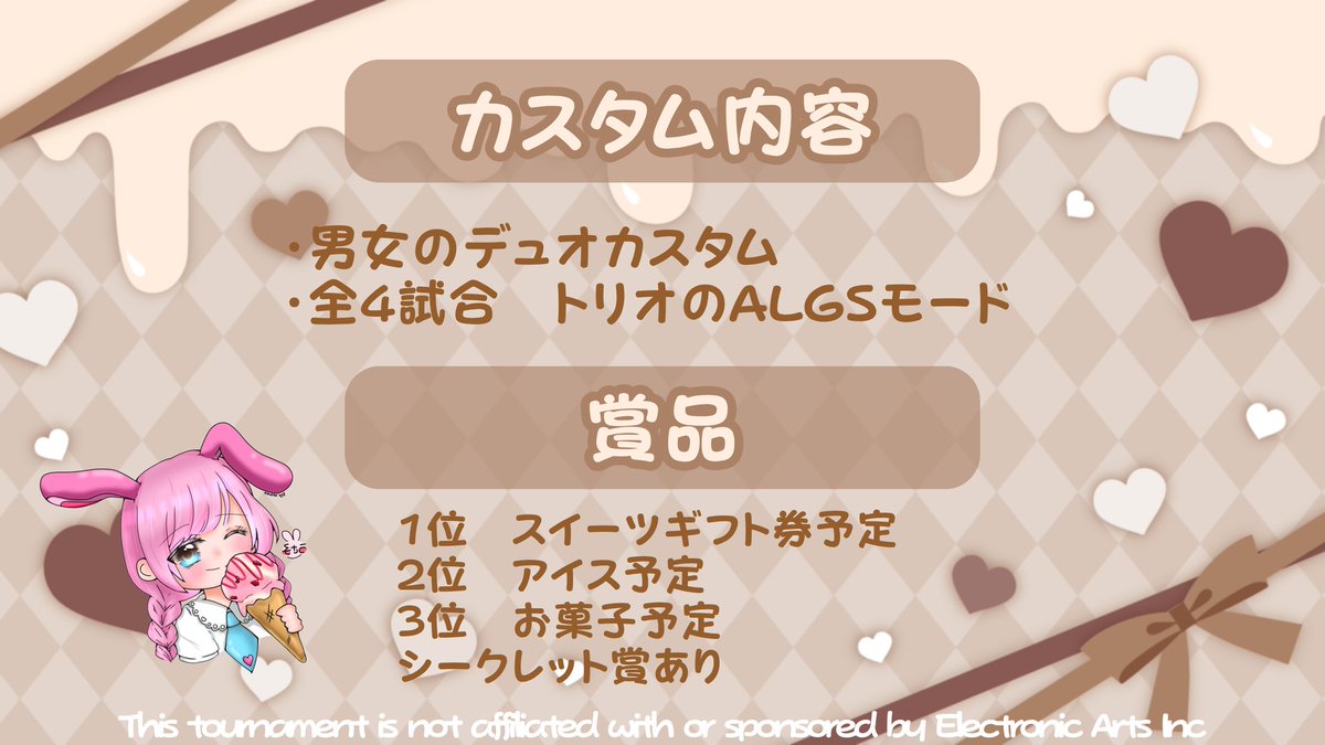 兎 彩 う さ 子 tweet media