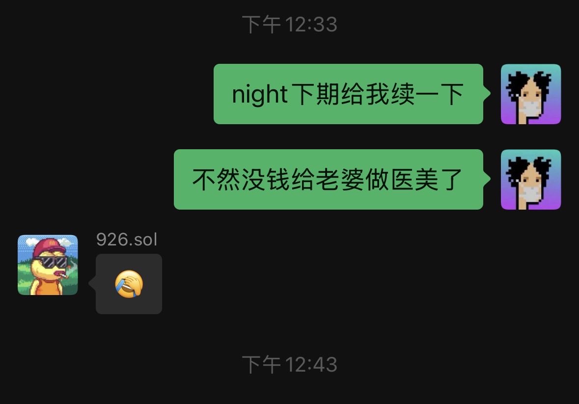 danielxu tweet media