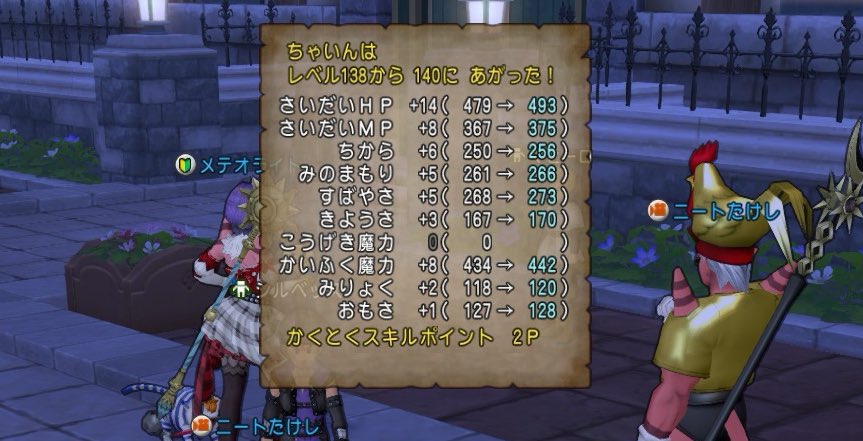 ちゃいん tweet media