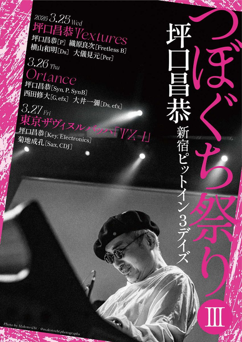 西田修大 tweet media