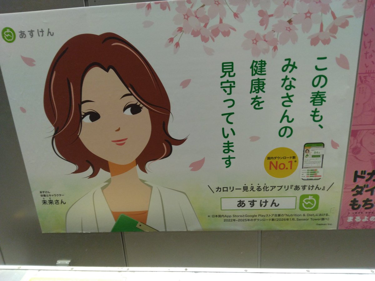 ξ˚⊿˚)ξ ただのぎょー(なまこ) tweet media