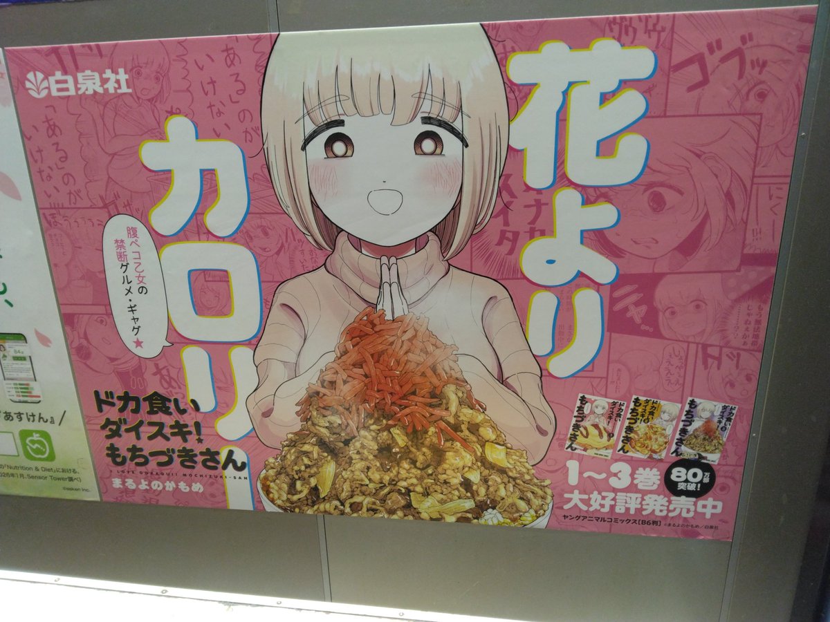 ξ˚⊿˚)ξ ただのぎょー(なまこ) tweet media