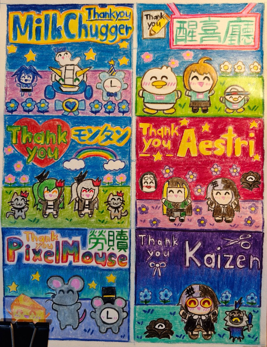 MAX ARTIST tweet media