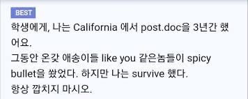 박숭아 tweet media