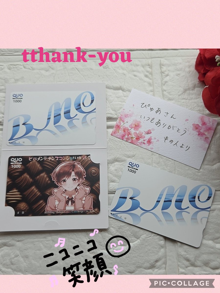 ぴゅあ💞💫 tweet media