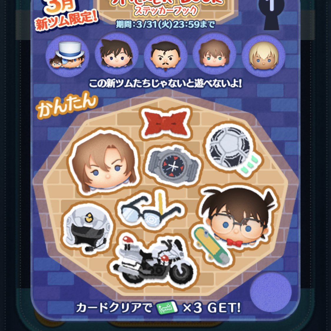 藤丸*3/29仙コミF07 tweet media