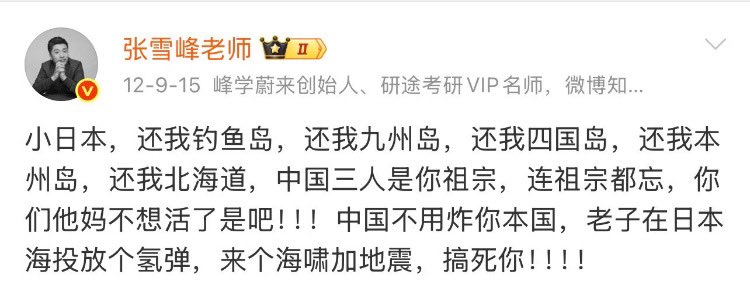 飛耳長目狸🇯🇵 tweet media