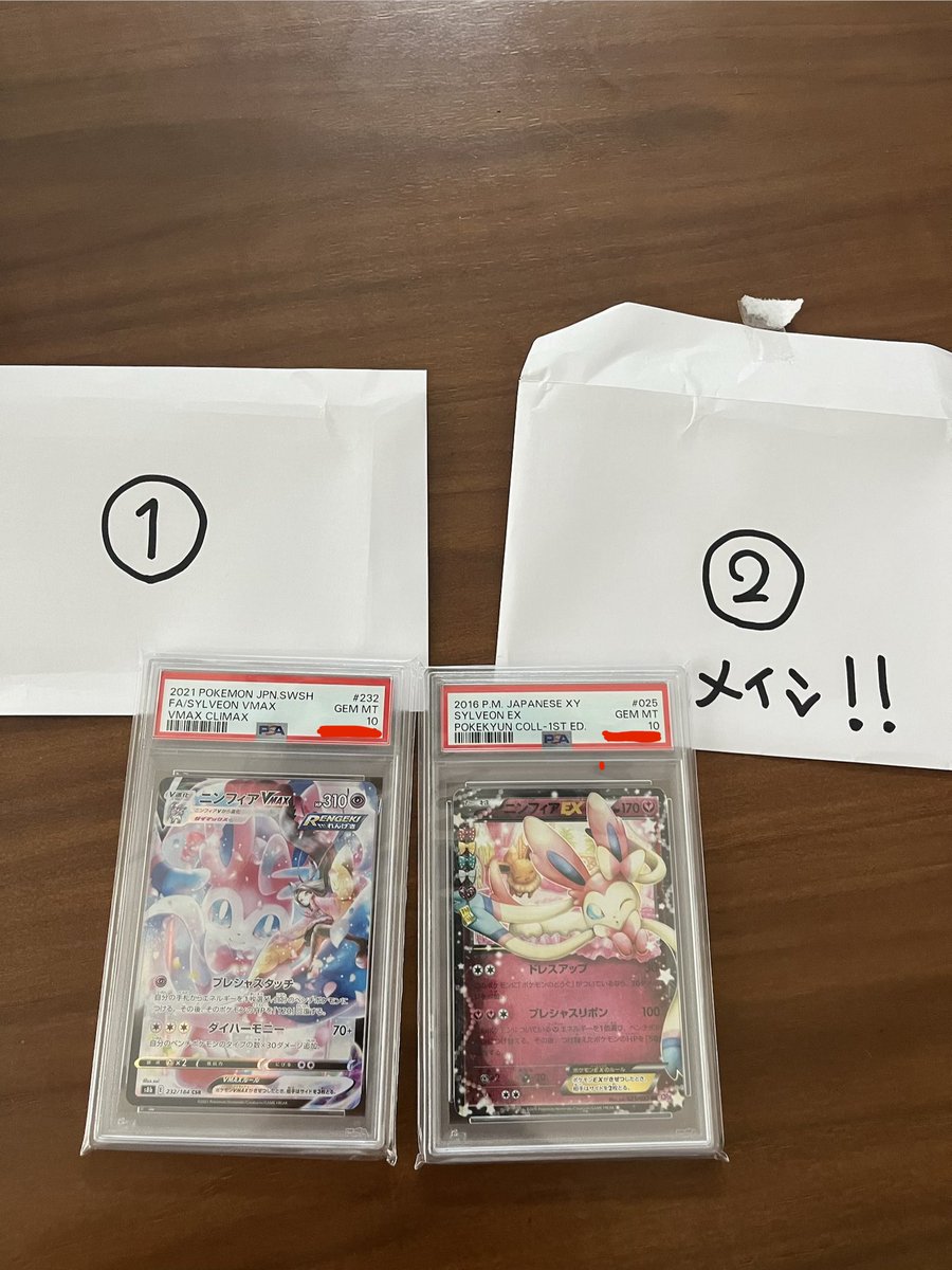 ナンジャ男 tweet media