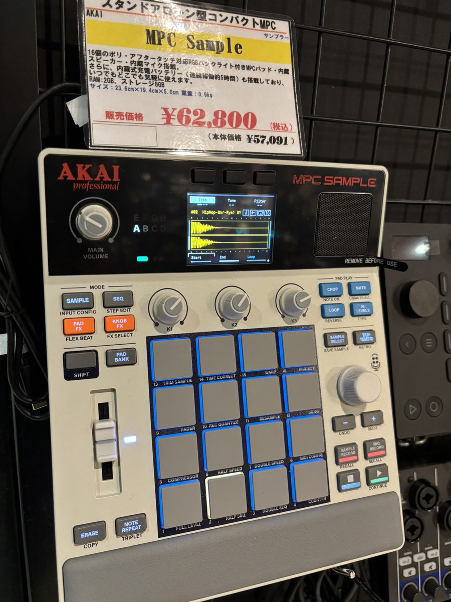 DJ機材専門店PowerDJ's tweet media