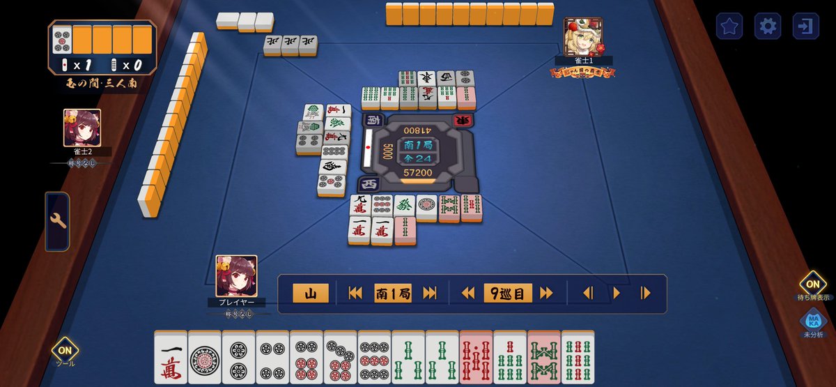 色竹down(アークK) tweet media