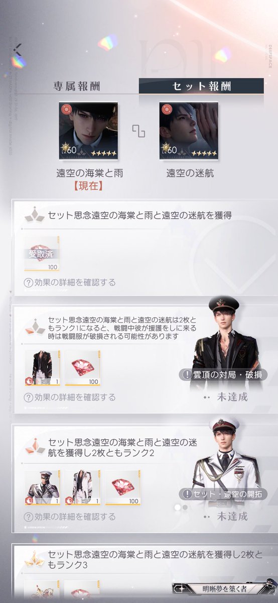 ちょりぱん🍞☁️⚯🍓🐟 tweet media