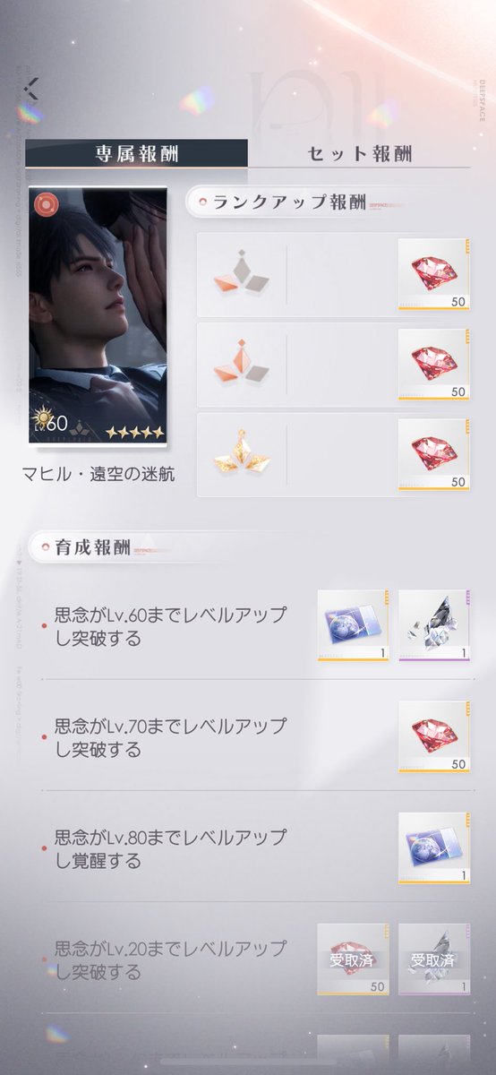 ちょりぱん🍞☁️⚯🍓🐟 tweet media