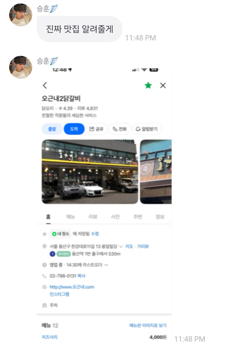 CocoaPuff🩷 tweet media