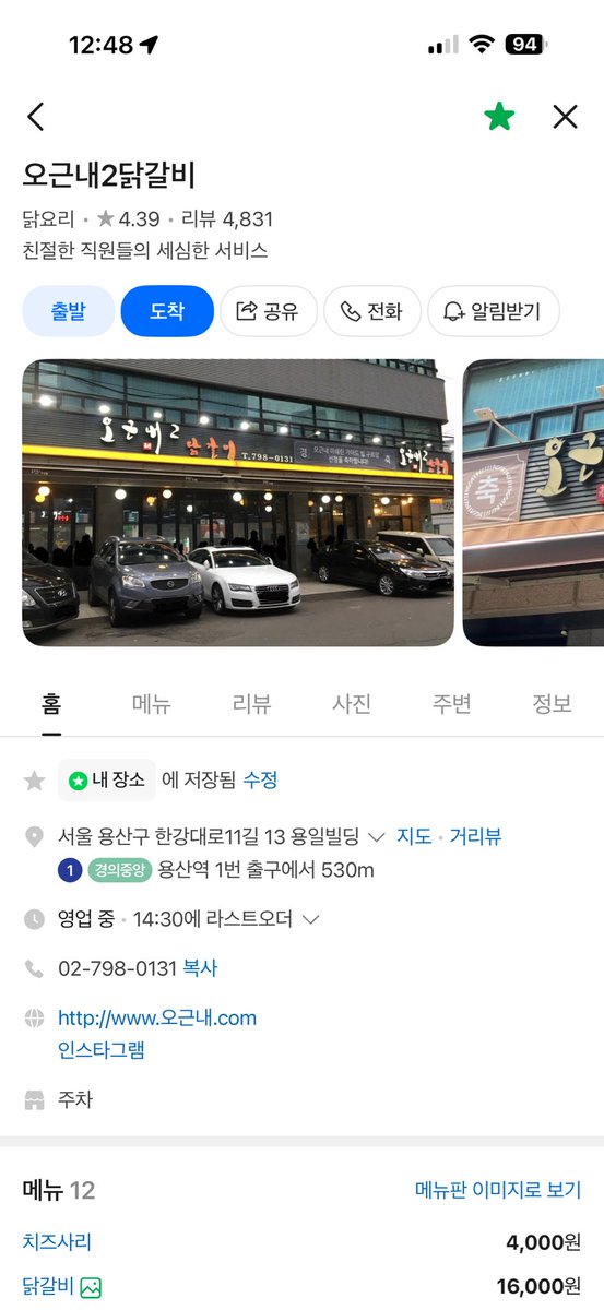 CocoaPuff🩷 tweet media