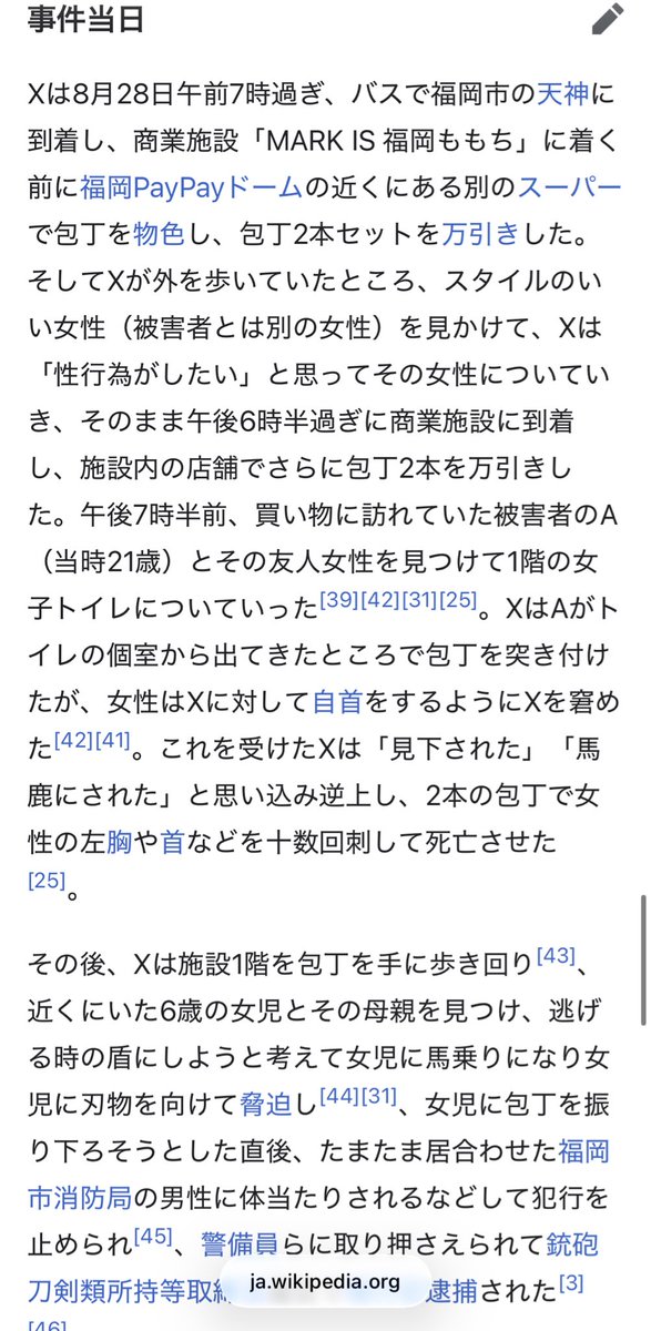 めめちゃん🎀6m tweet media