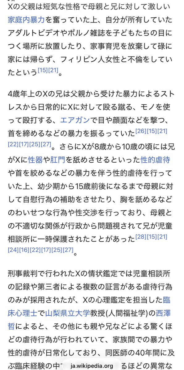 めめちゃん🎀6m tweet media