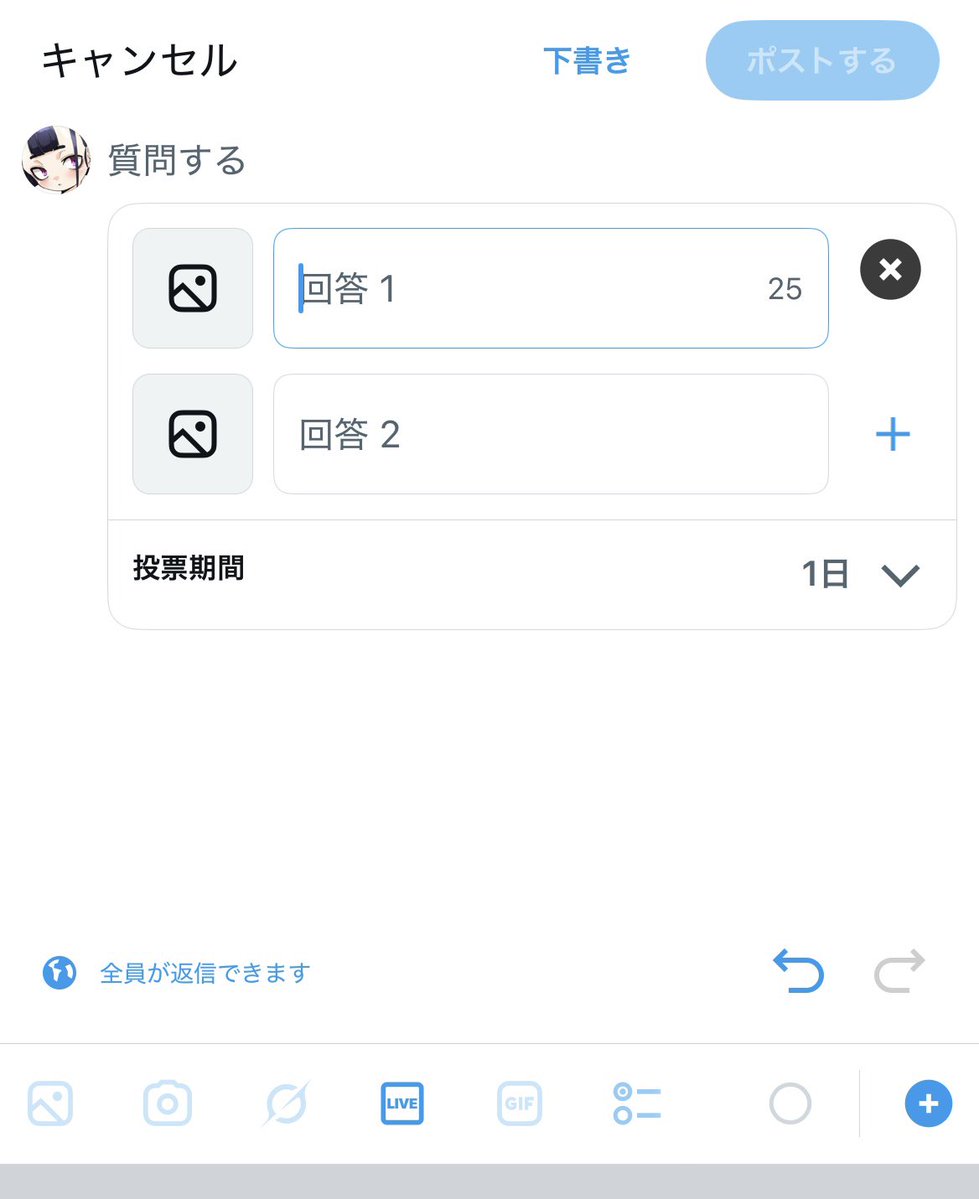 黒胡麻茶 tweet media