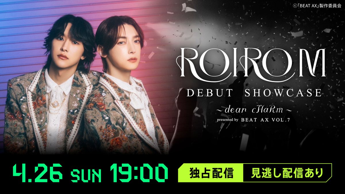 hulu_japan's tweet photo. 【：Huluで独占疑似ライブ配信決定：】
昨年11月開催の #ロイロム お披露目イベント🎊

 　#ROIROM DEBUT SHOWCASE ⟡˖*⊹💎
　　　　  ～dear cHaRm～
💎∘⋆․⊹ presented by BEAT AX VOL.7

🗓️日時
4/26(日)19時
※見逃し配信あり

🎟️視聴チケット
税込3,300円

🔗詳細
https://t.co/BpDkVsfBd9 https://t.co/C5TChBY1QD