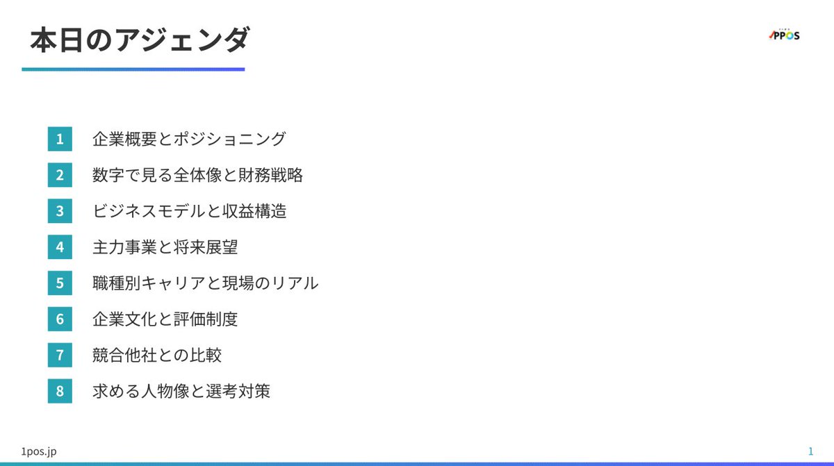 IPPOS11's tweet photo. 直前対策‼️
・
🟢🏦三井住友信託銀行&SMBC信託銀行
徹底解説資料🔥

・
金融の中でも転勤が少なく大人気の信託銀行🏦‼️そのなかでもこの２つの企業について55ページ分の研究資料を配布するよ！
・
逆質問の仕方、圧迫面接の対応の仕方など選考に直結するテクニックを教えます！

💐受け取り方法💐
①フォロー&リツイート
②プロフィールからLINE追加
③IPPOSのLINEで「三井信託」と入力
↓
自動応答で資料が送られてくるよ！！

#27卒
#27卒と繋がりたい
#就活
#金融