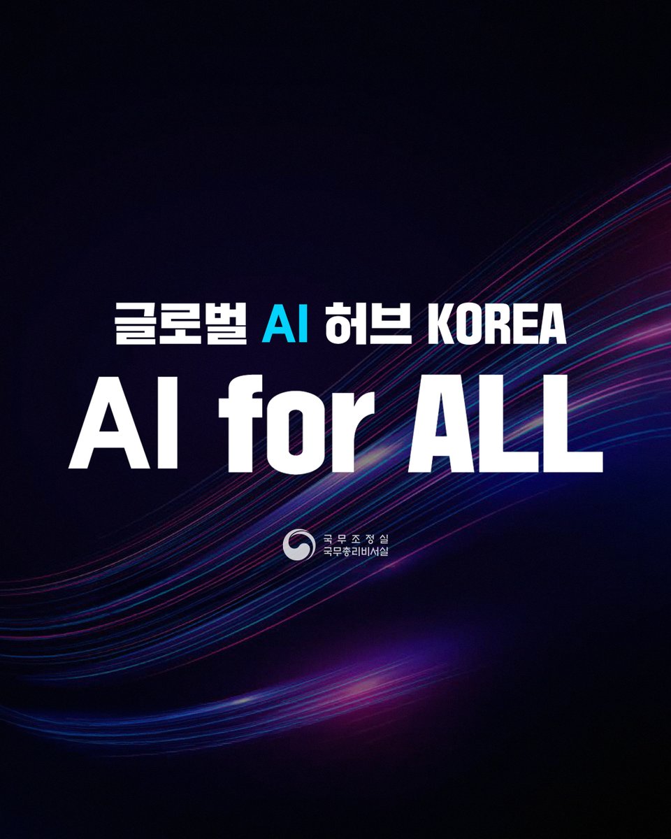 대한민국 국무조정실·국무총리비서실(OPM) tweet media