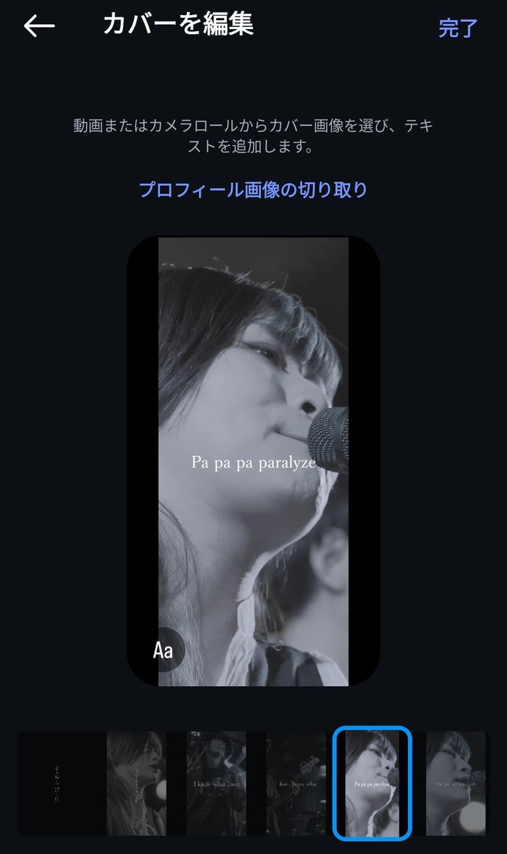 utautau_knt's tweet photo. ライブ映像の一瞬を切り抜き。
アゴどこ行ったん。

【anomari - Paranomal】
https://t.co/tXBmqf9geO https://t.co/qzMvPc6Kwi