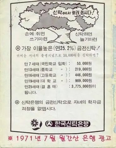 불닭맨 tweet media