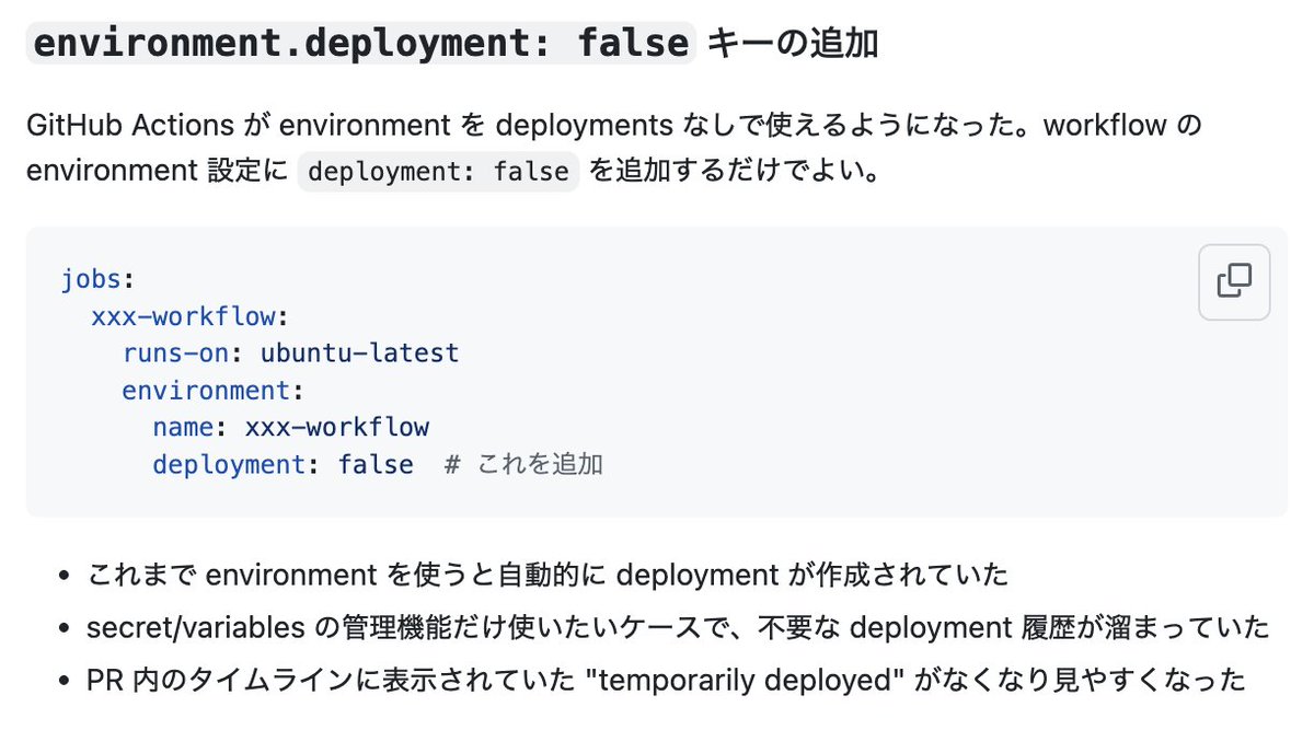 @babarot 🏔️ tweet media