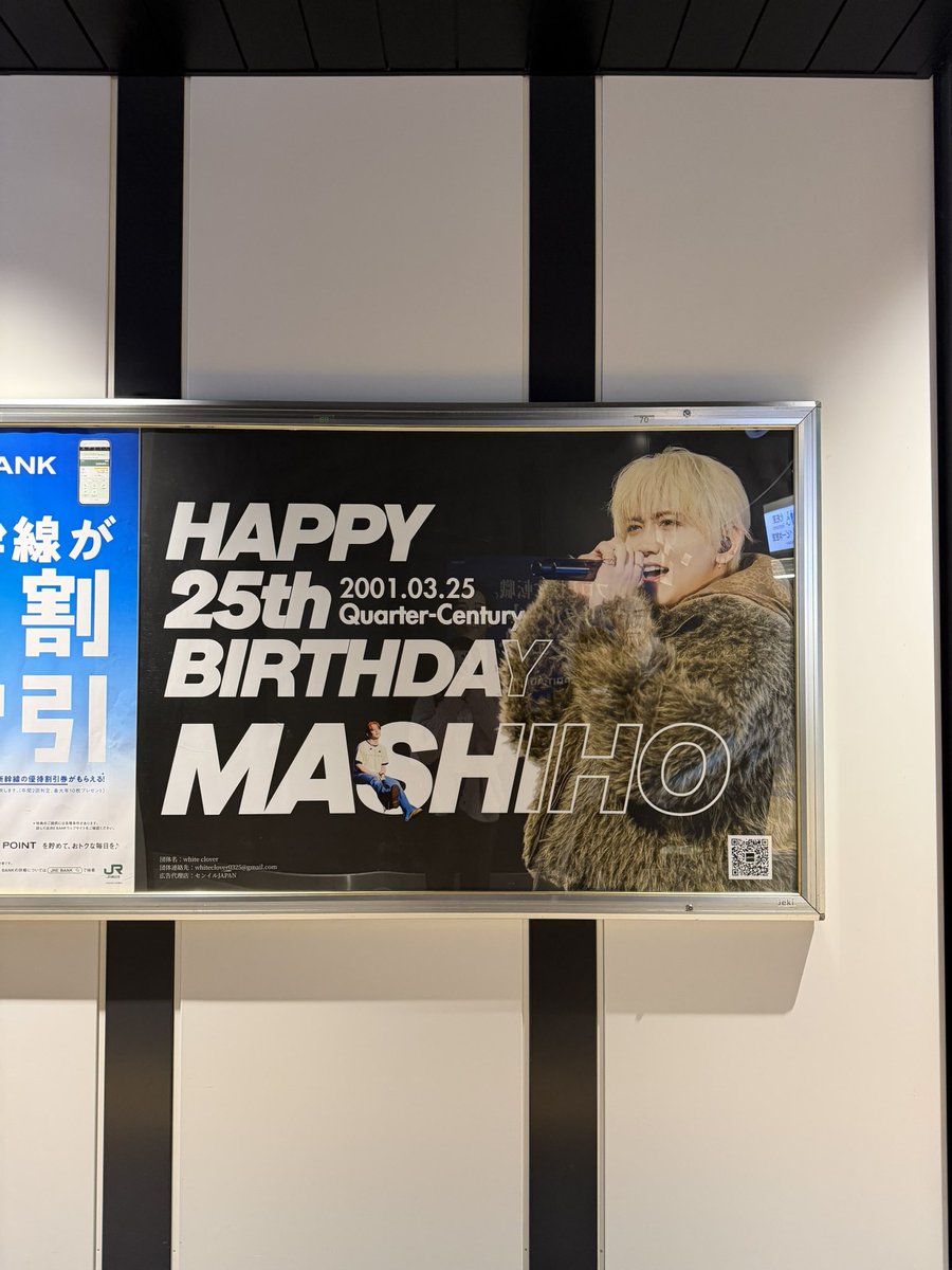 mashihochansuki's tweet photo. お誕生日おめでとう…💕🍀
#マシホはCloversの幸せなひだまり
#HappySunlightForClovers_MASHIHO https://t.co/JEIJw1PIQm