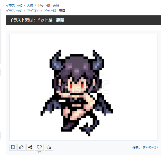 きゃりぺい@ドット絵 tweet media