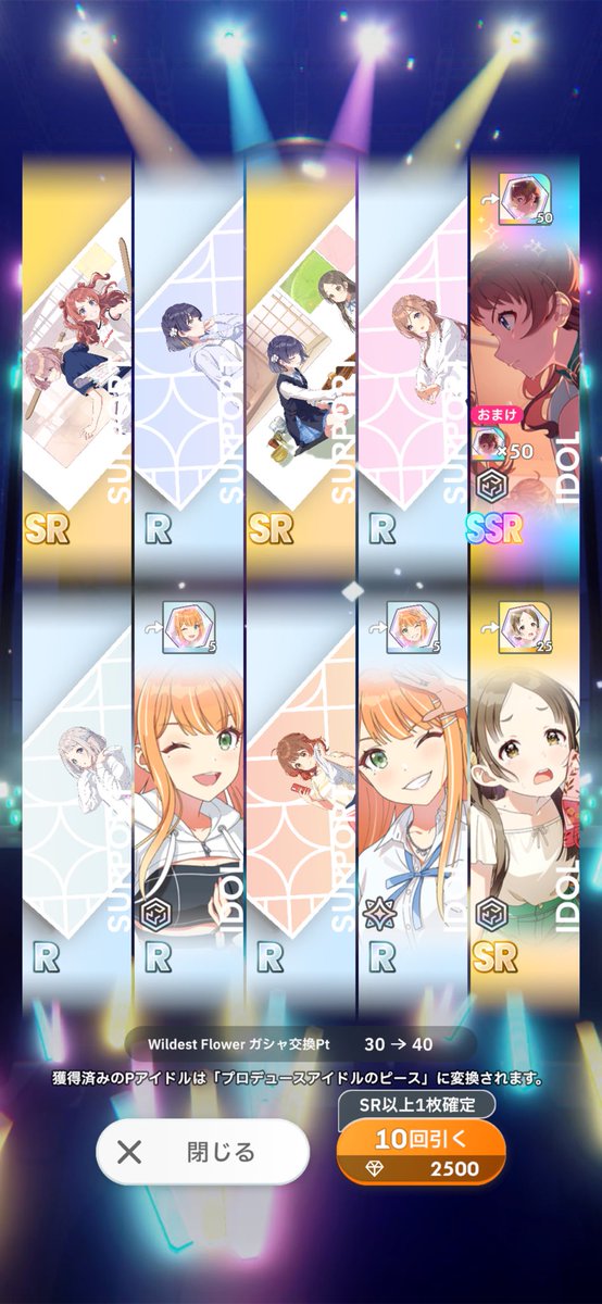 あせろら tweet media