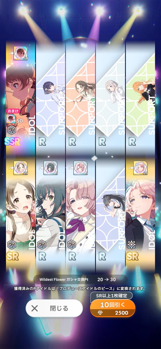 あせろら tweet media