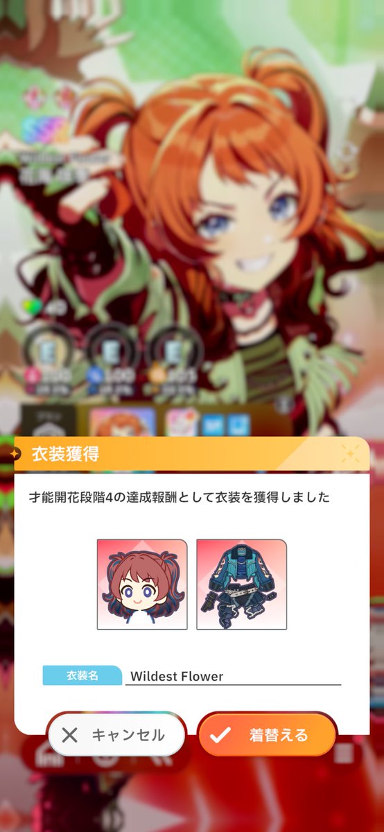 あせろら tweet media