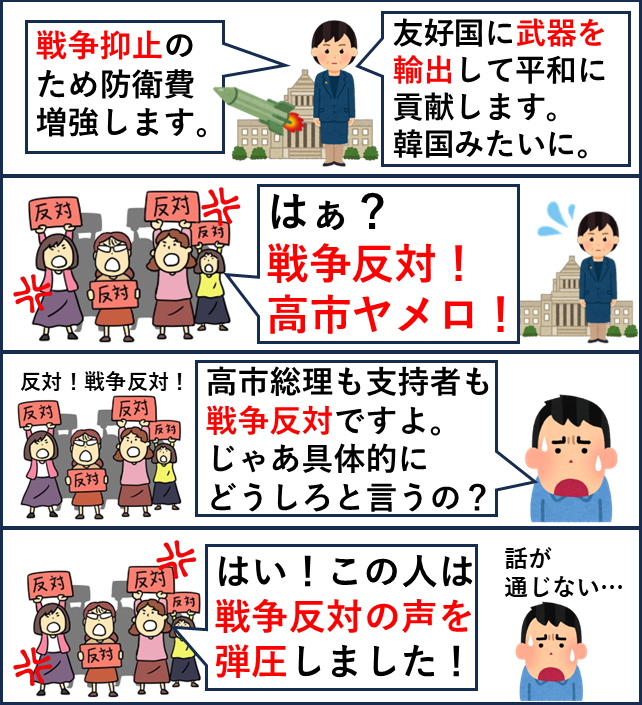 やぶさめり tweet media