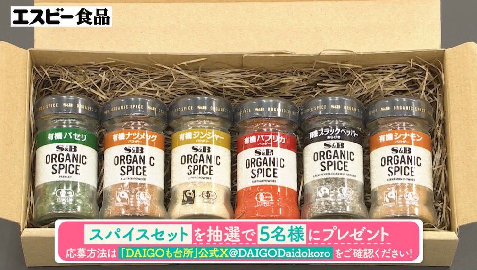 DAIGOも台所 〜きょうの献立 何にする？〜 【公式】🍳 tweet media