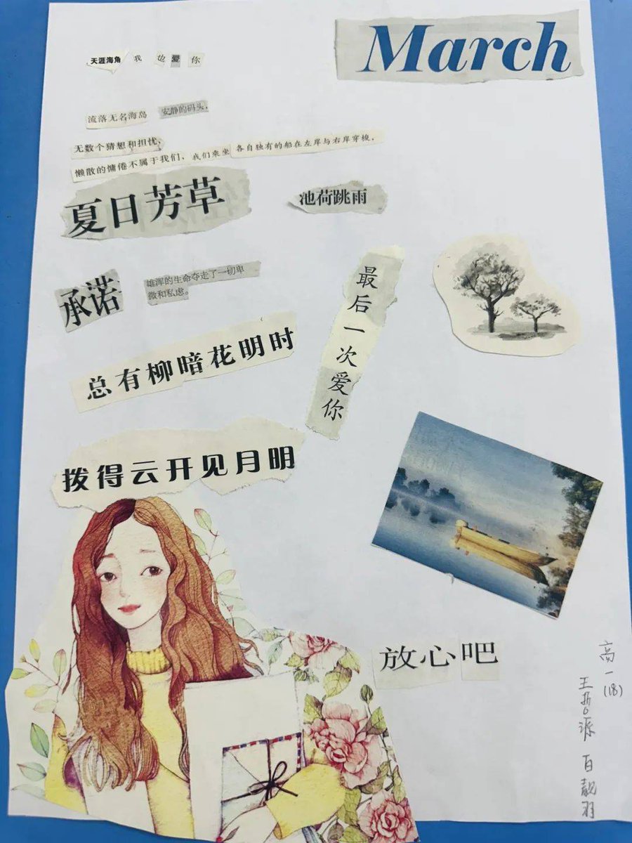 cristina ugsimar tweet media