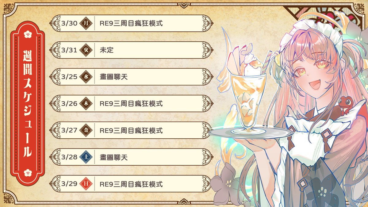 EPO🍎Vartist tweet media