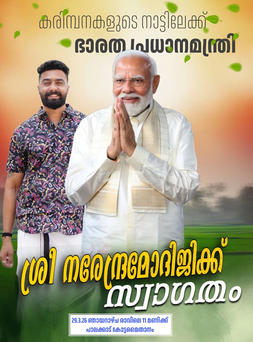 Prasanth Sivan tweet media