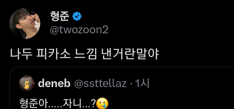 육이이 tweet media