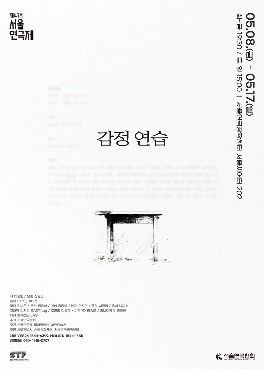 창작집단 LAS tweet media