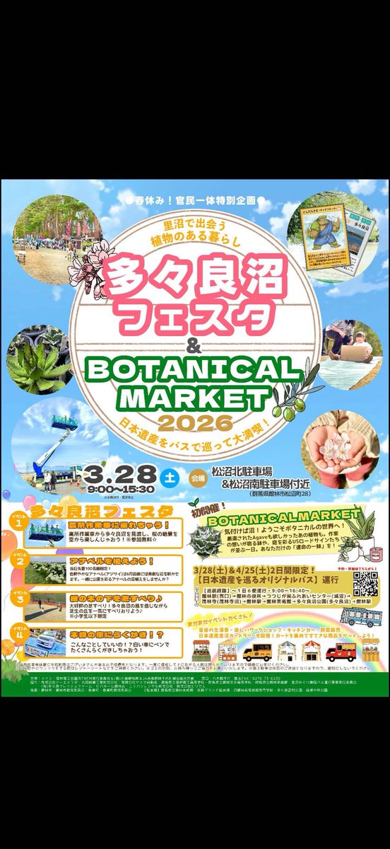 SSD_keydw tweet media