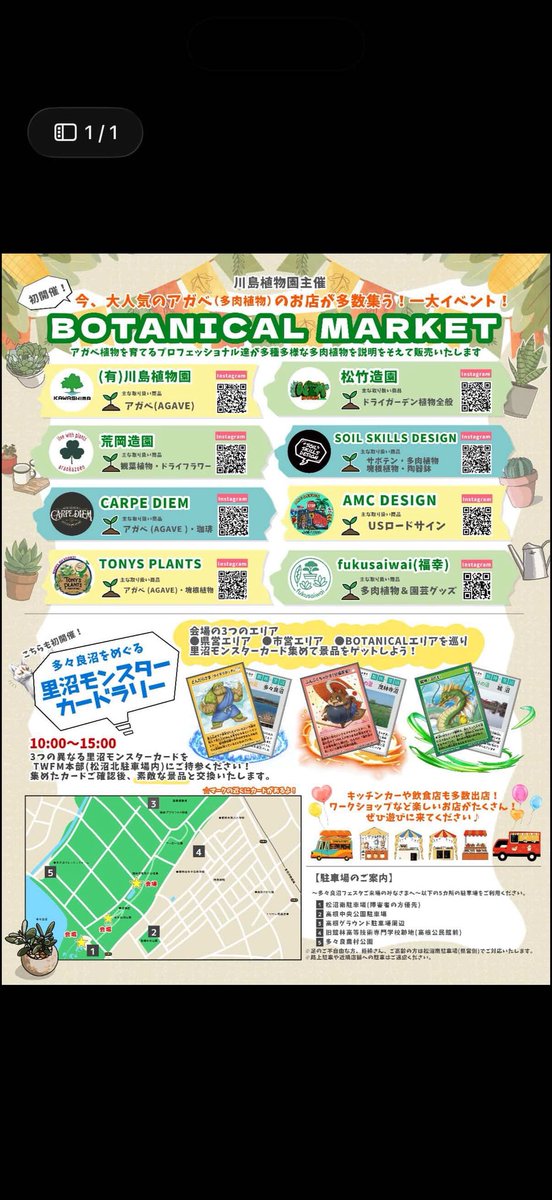 SSD_keydw tweet media