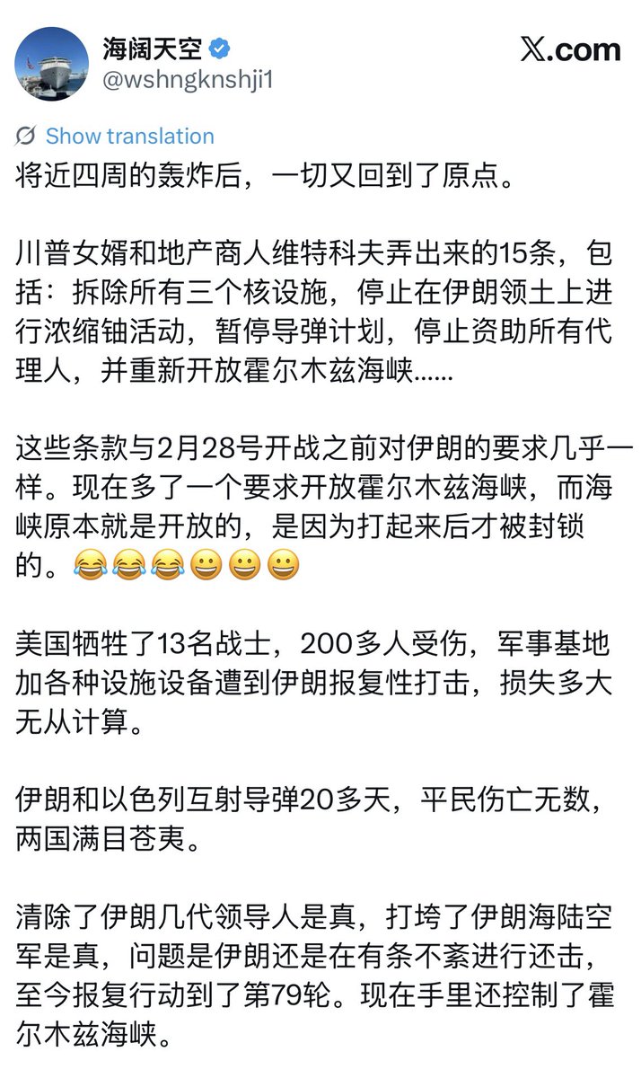 Tao❤️🇦🇺🇺🇸🇮🇱 tweet media