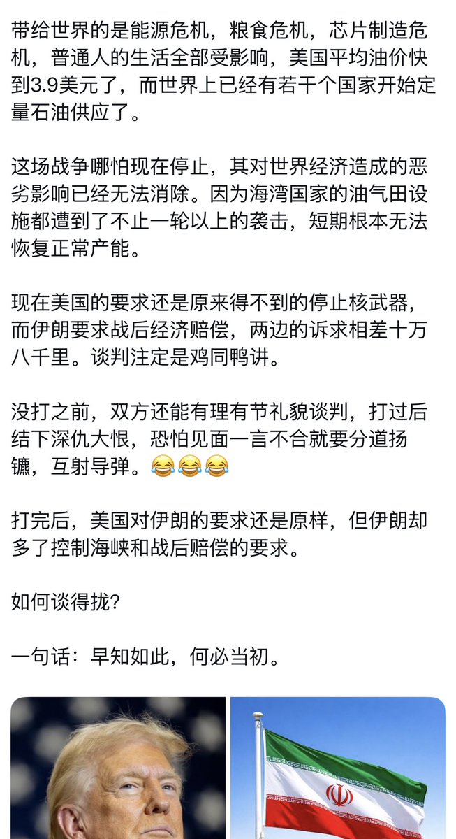 Tao❤️🇦🇺🇺🇸🇮🇱 tweet media