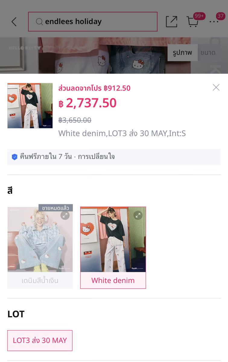 Pin.Jutha 💛 tweet media