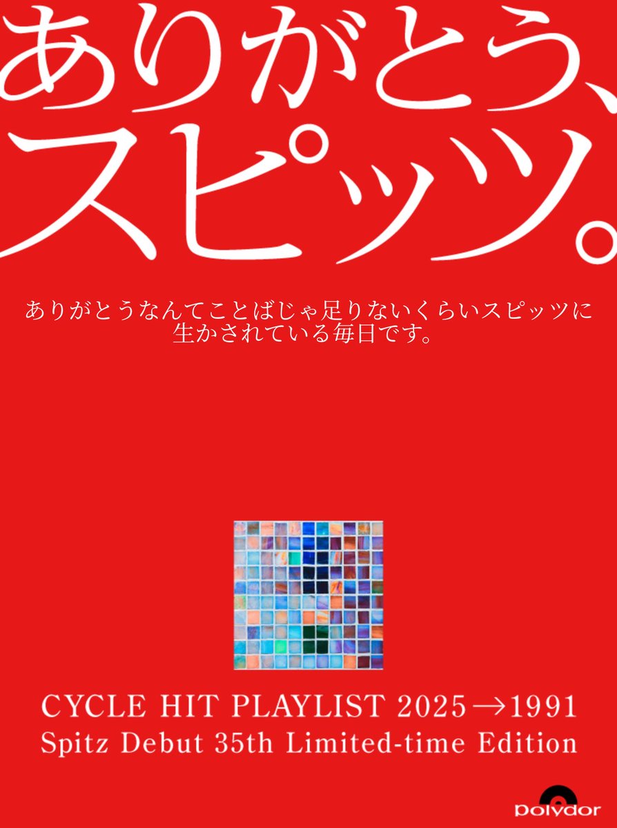 のりここなっつ tweet media