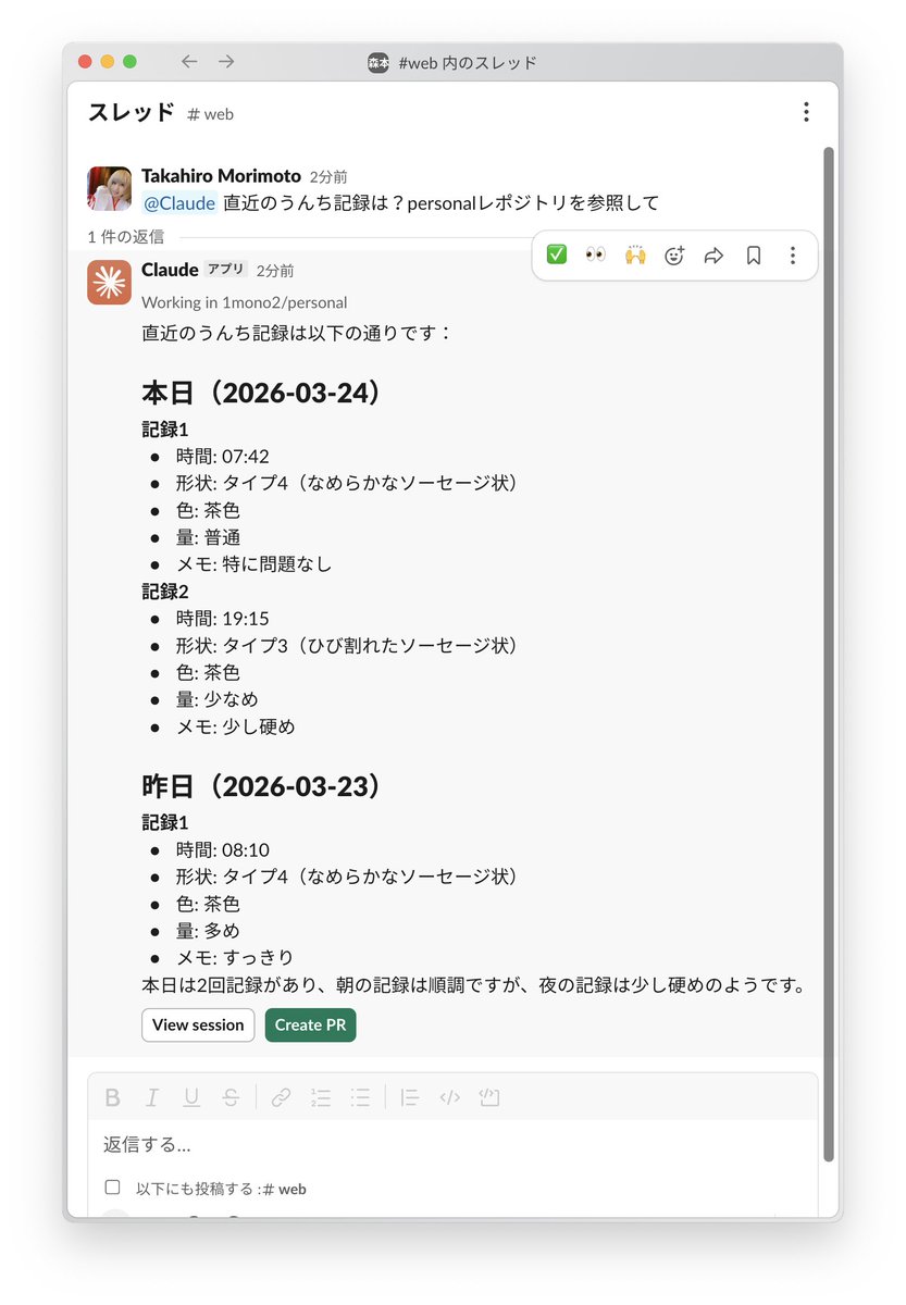 森本🤟 tweet media