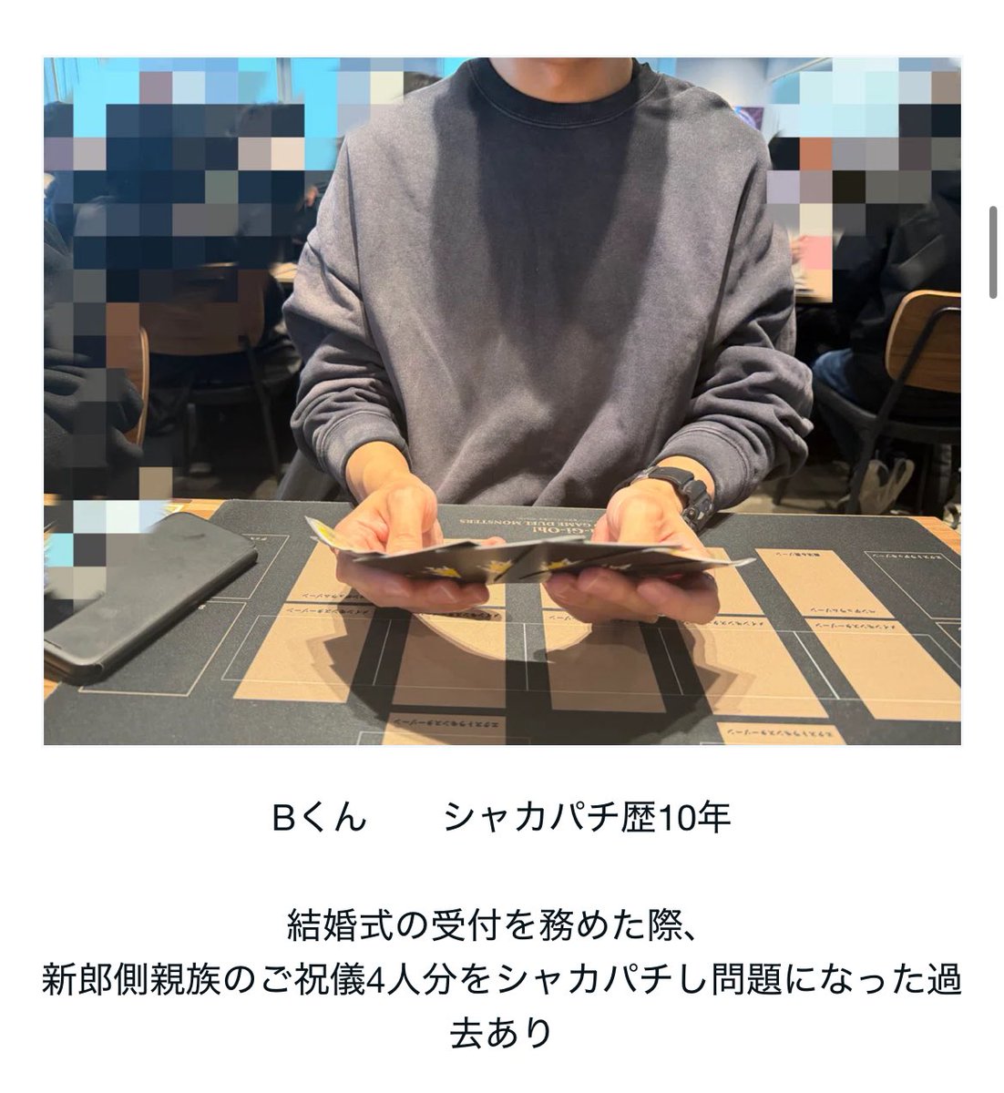 すみす tweet media